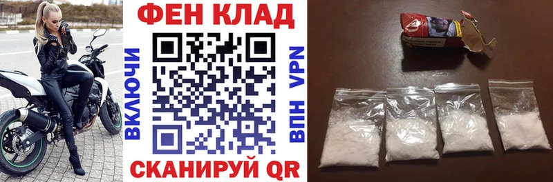 АМФ 98%  где продают наркотики  Карачаевск 