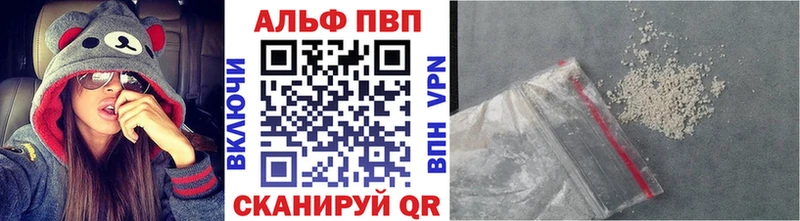кракен ССЫЛКА сколько стоит дарк нет состав Alpha-PVP СК КРИС Карачаевск