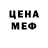 Метадон methadone Mir Kato