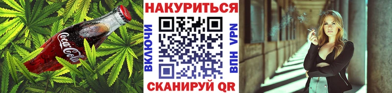Печенье с ТГК конопля  Карачаевск 