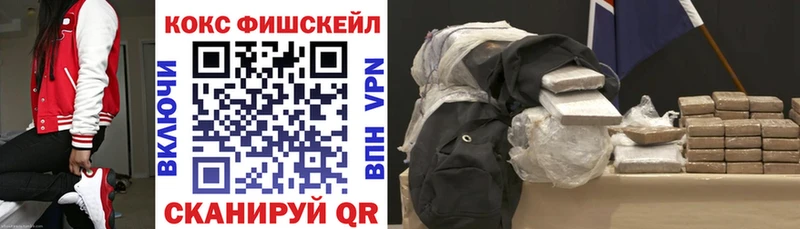 COCAIN Эквадор  Карачаевск 