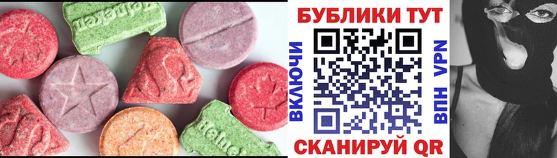 даркнет сайт  Карачаевск  Ecstasy Punisher 