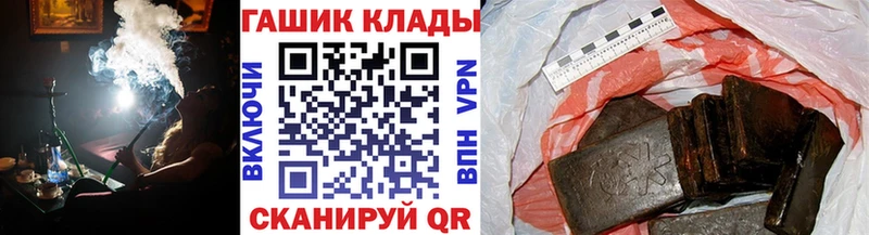 Гашиш Изолятор Карачаевск