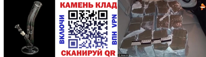 ГАШ Ice-O-Lator  наркота  kraken ССЫЛКА  Карачаевск 