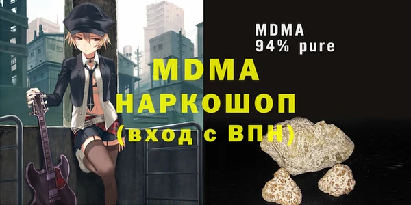 apvp Бронницы