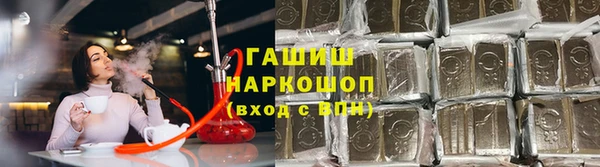 apvp Бронницы