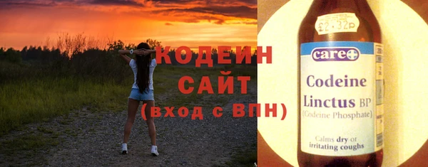 apvp Бронницы