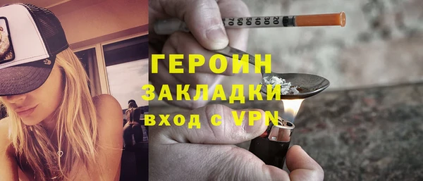 apvp Бронницы