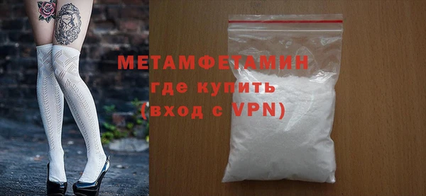 мет Бородино