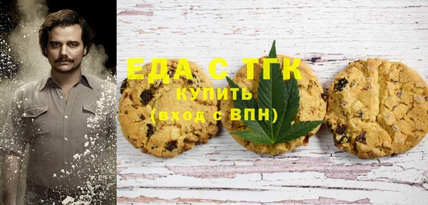 мет Бородино