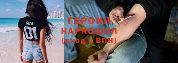 кокаин Богданович