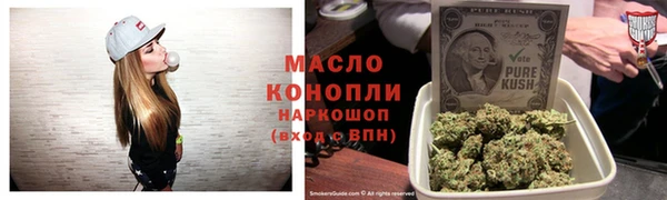 спайс Верея