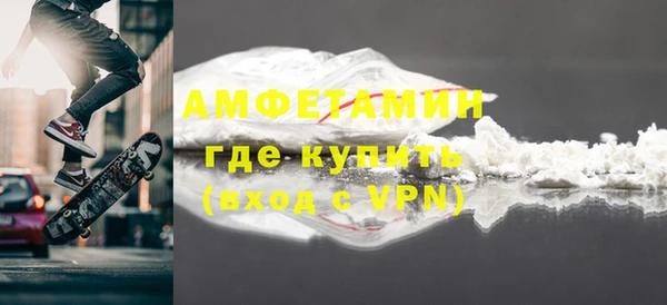 гашиш Бугульма