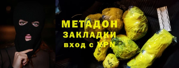 мет Бородино