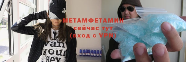 спиды Верхний Тагил