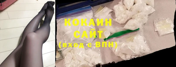 гашиш Бугульма