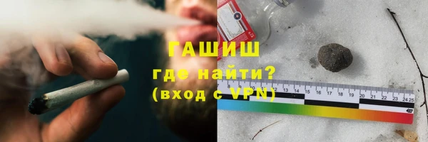 apvp Бронницы