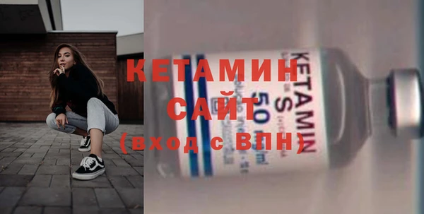 мет Бородино