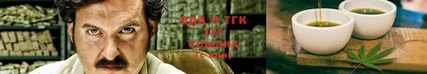 гашиш Бугульма