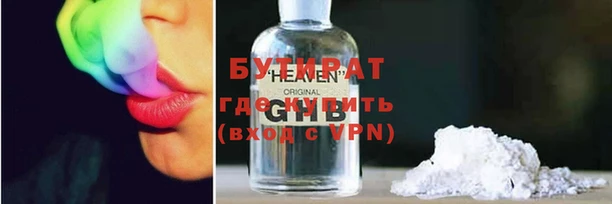 мет Бородино