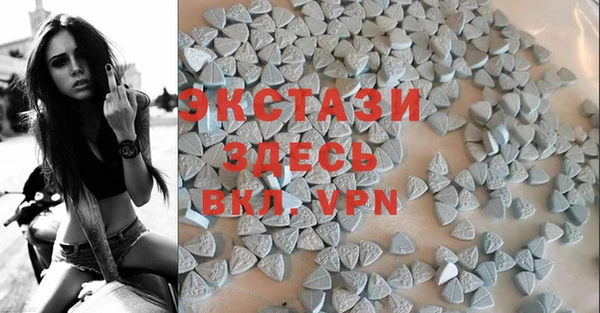 спайс Верея