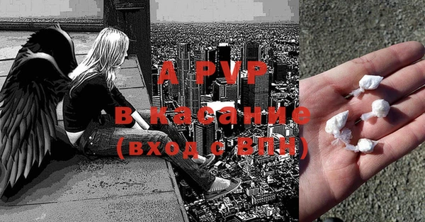 спиды Верхний Тагил