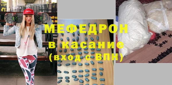 мет Бородино