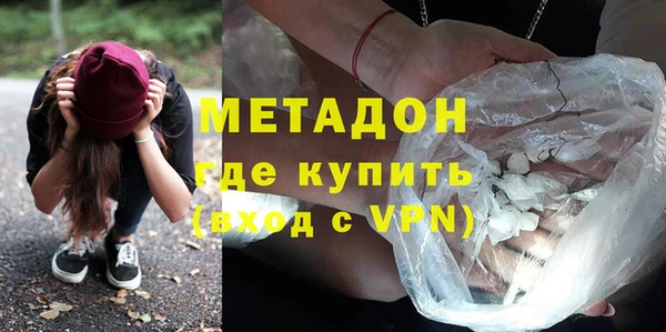 apvp Бронницы