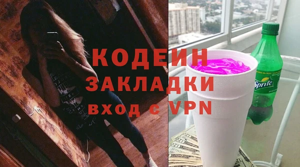 гашиш Бугульма