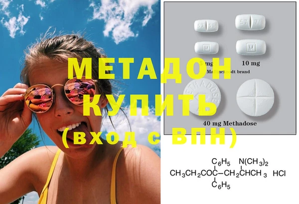 apvp Бронницы
