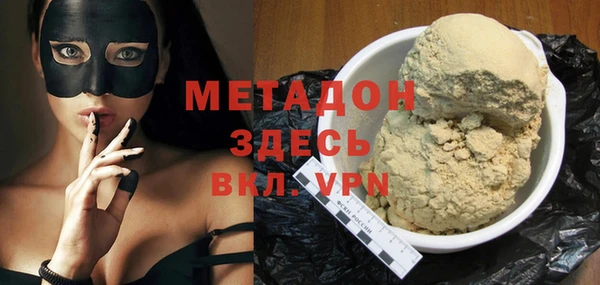 гашиш Бугульма