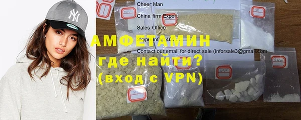apvp Бронницы