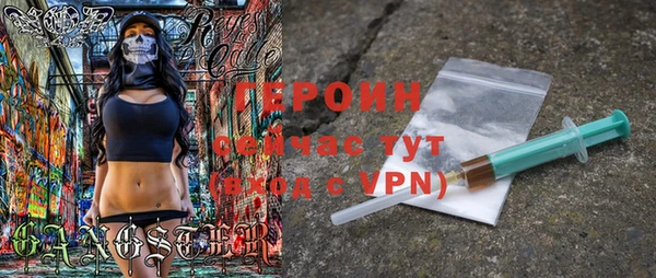 гашиш Бугульма