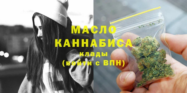 гашиш Бугульма