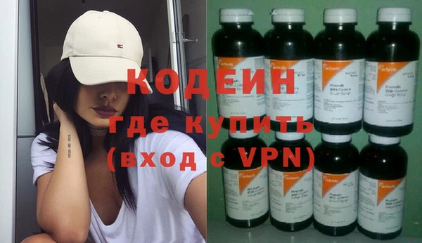 apvp Бронницы