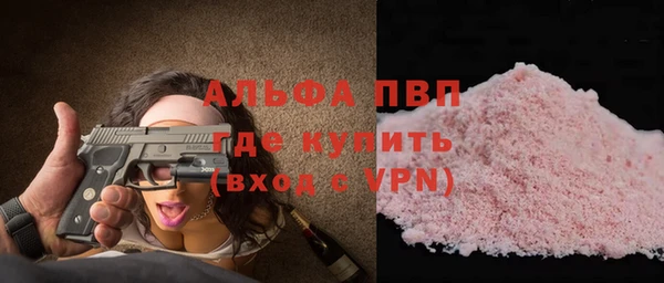 гашиш Бугульма