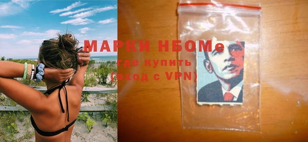 спиды Верхний Тагил