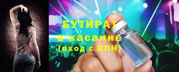 гашиш Бугульма