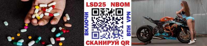 ЛСД экстази кислота  МЕГА зеркало  Карачаевск 