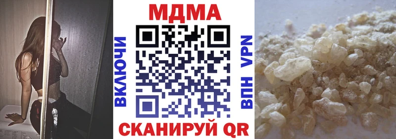 мориарти какой сайт  Карачаевск  МДМА кристаллы 