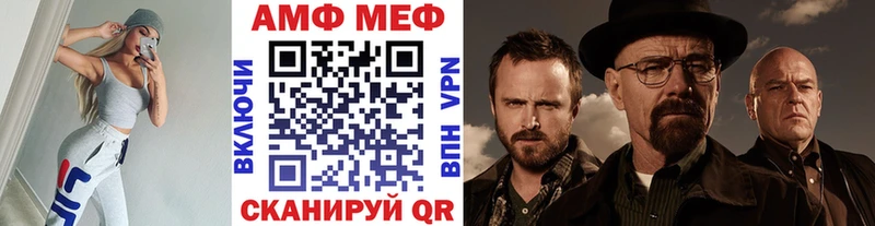 Метамфетамин мет  mega онион  Карачаевск 