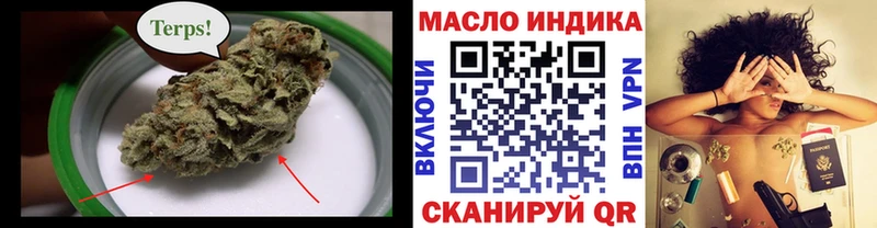 продажа наркотиков  Карачаевск  ТГК THC oil 